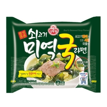 이게 그렇게 맛나다는데..(0)
