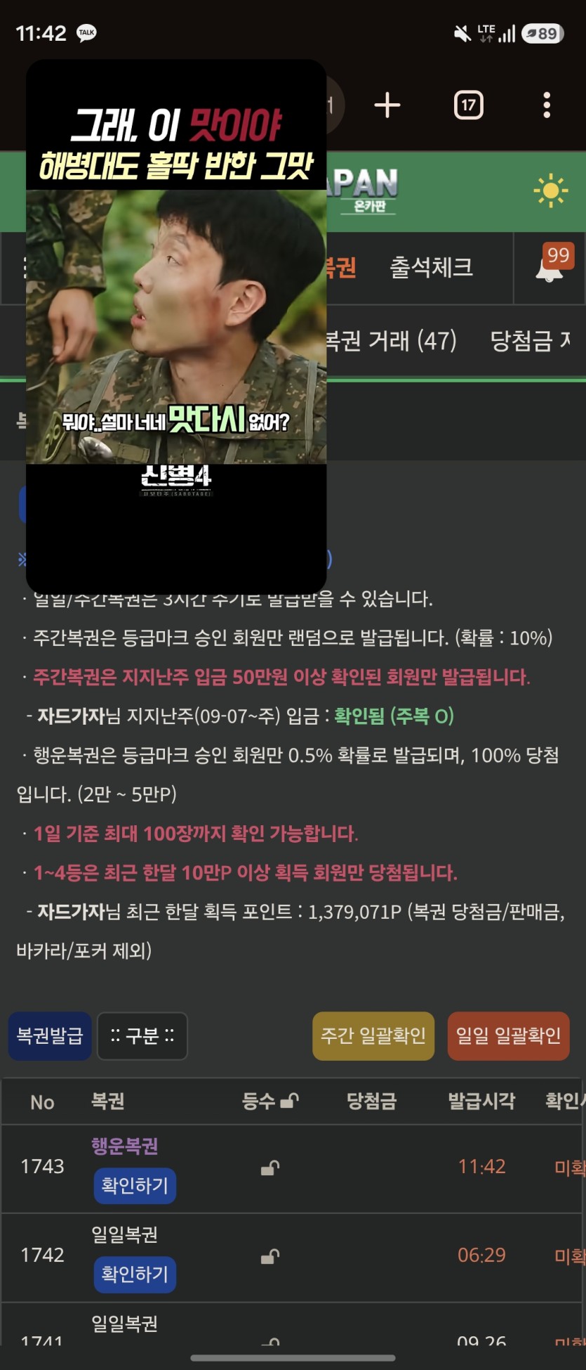 너무 행복하네요(0)
