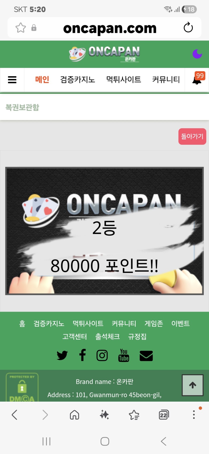 100만포 댤성(0)