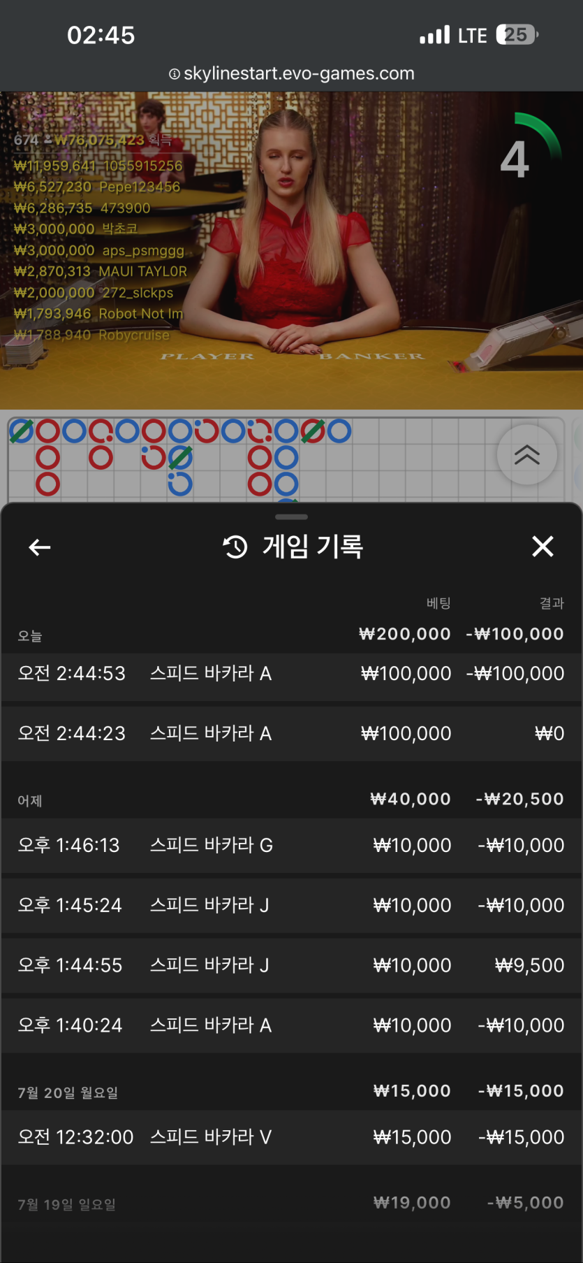 뱃사공님 10만릴!!!) 사후인증(1)