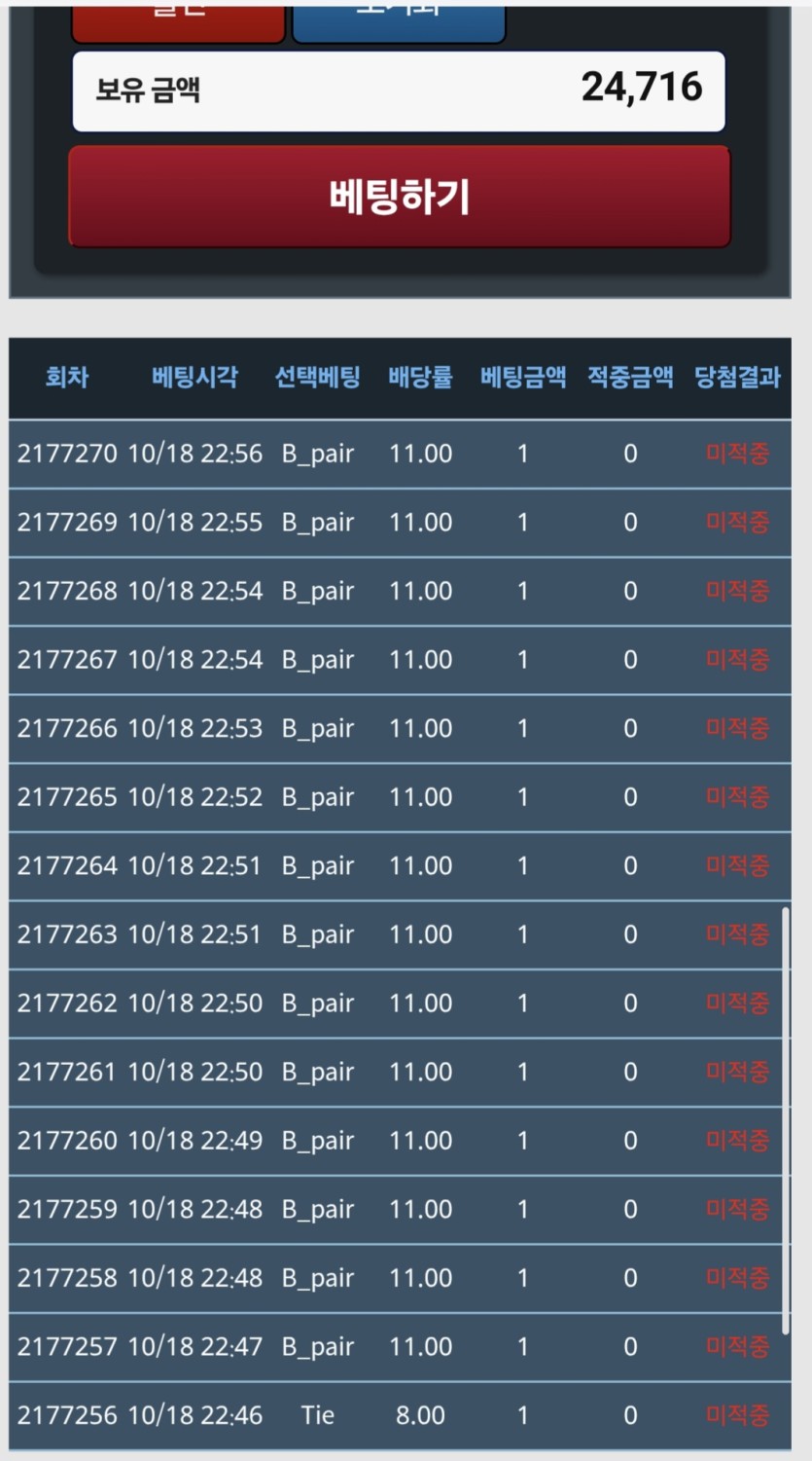 주니어부기님과 함께 하는 포근협인증(0)