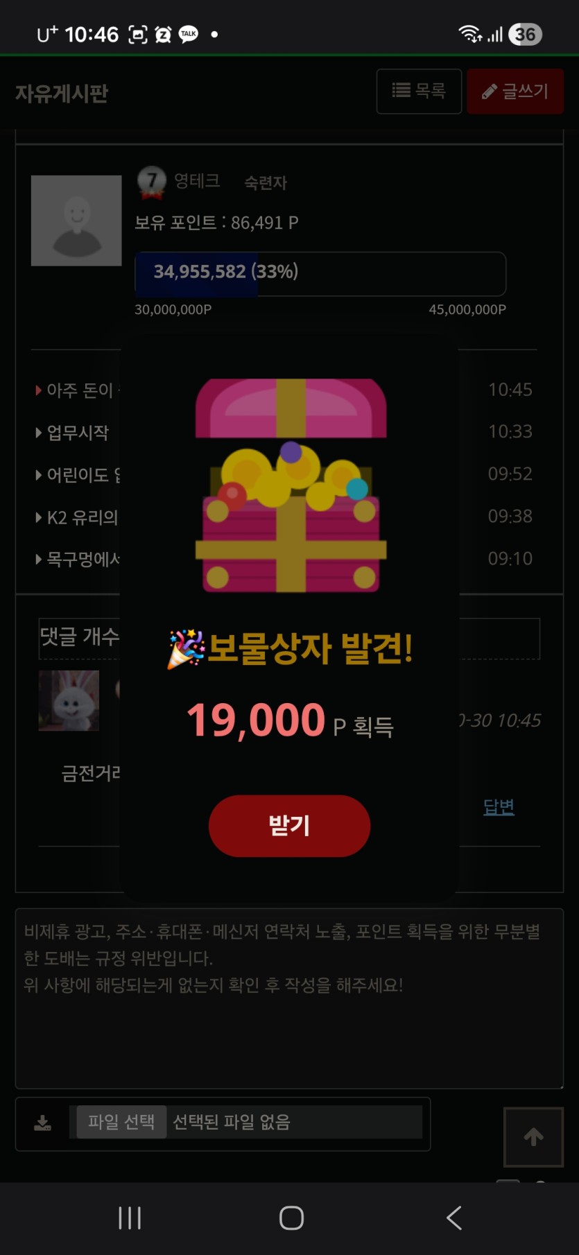 보상이가~~(0)
