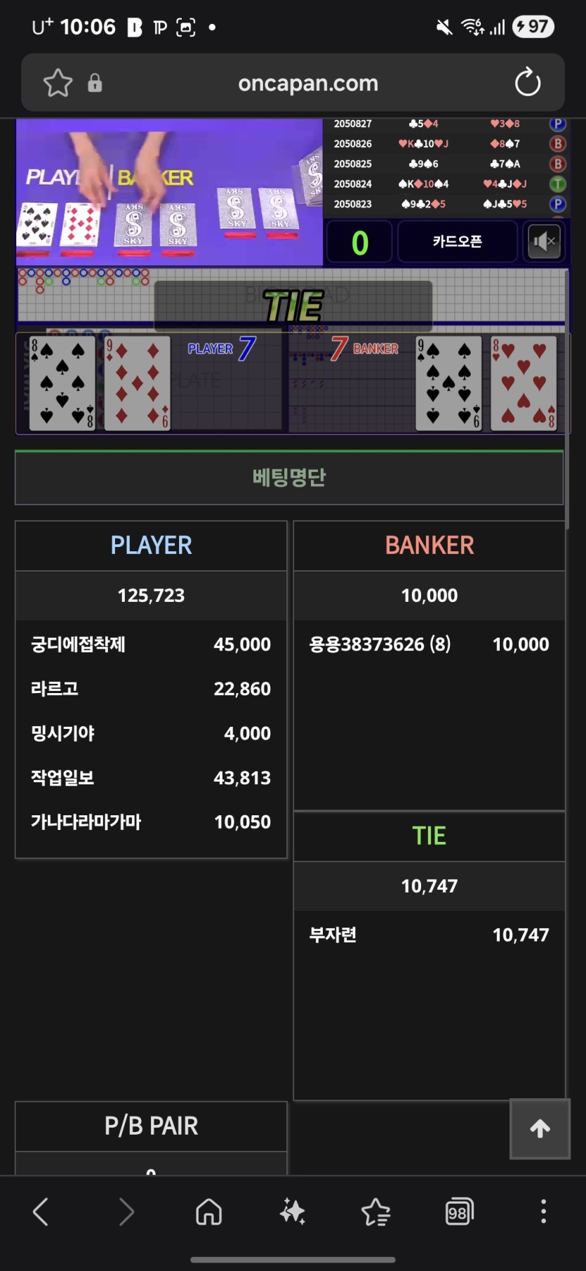 오우쒯(0)