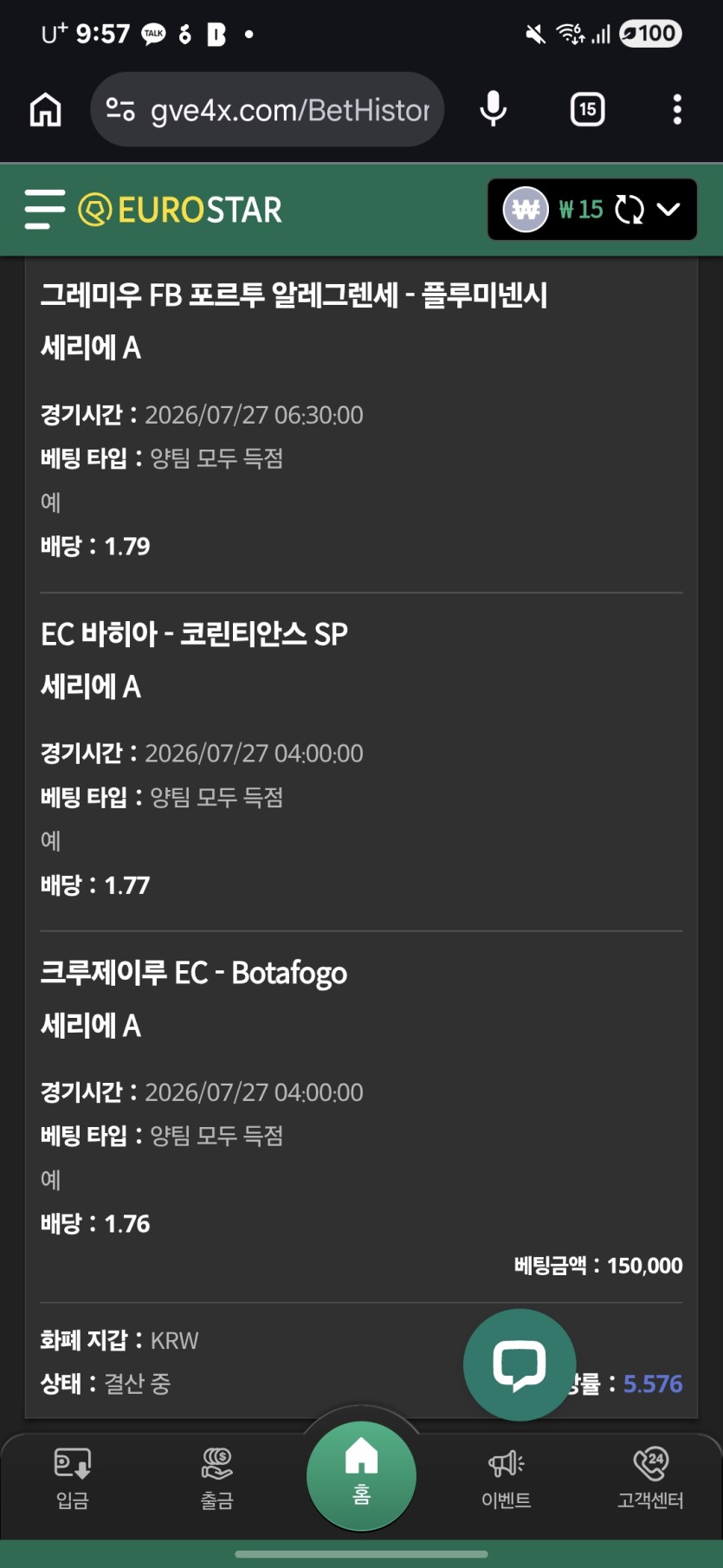 개리그에 이어(0)