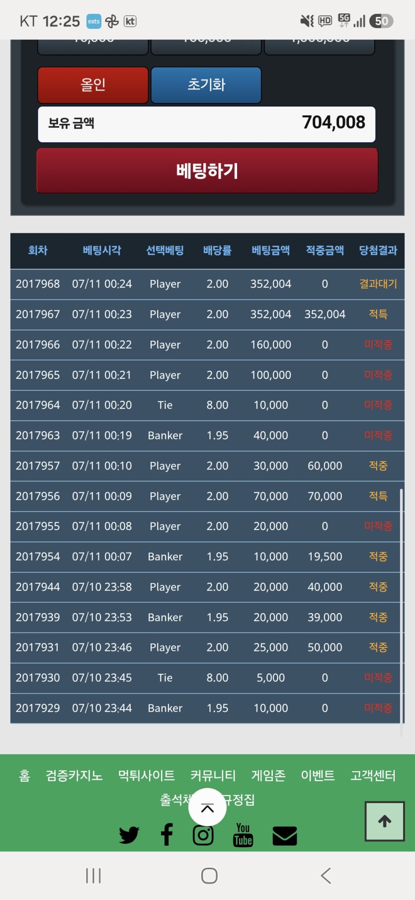 포바 농사 다날릴뻔했네요 ㅠㅠ(0)