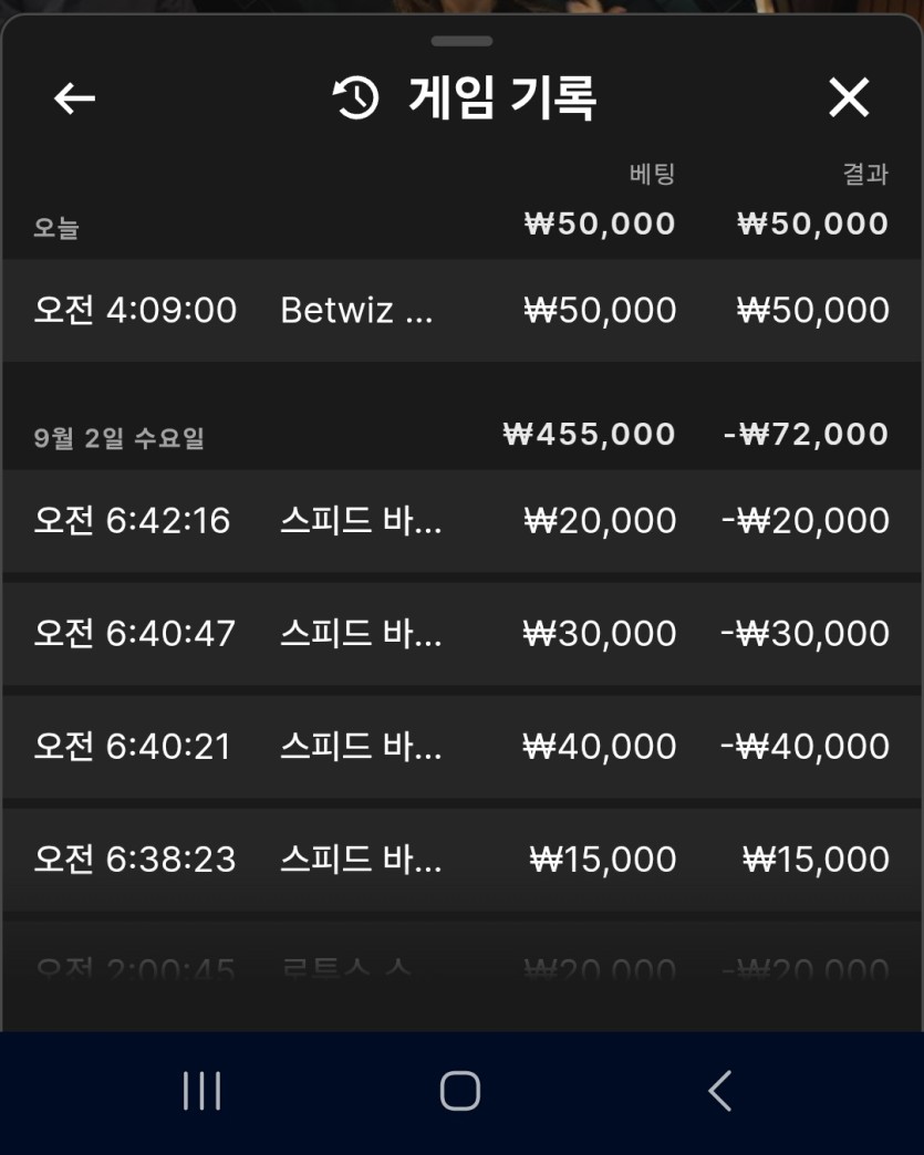 디오울님 5만릴깡 사후인증(0)