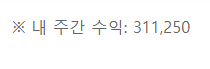얼마만에 플러스여(0)