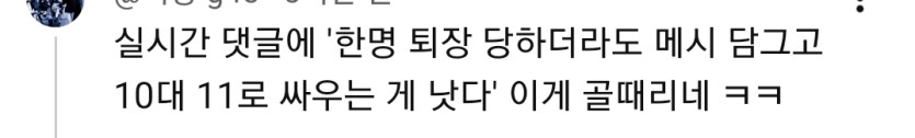 아르헨티나 경기를 보고(0)