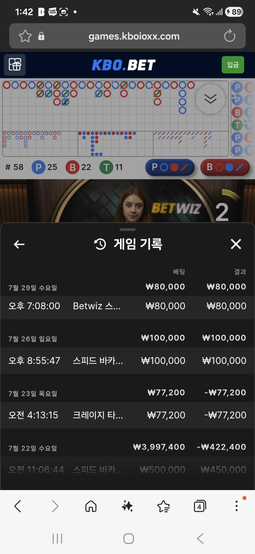 아침햇살님배 10만릴 사전인증(0)