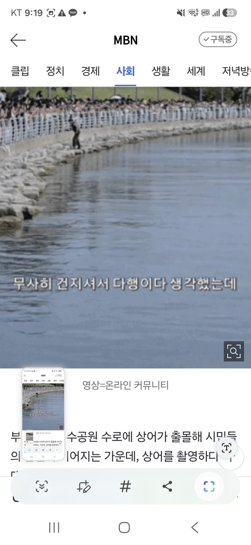 어딜가나 빌런들이 있구나(1)
