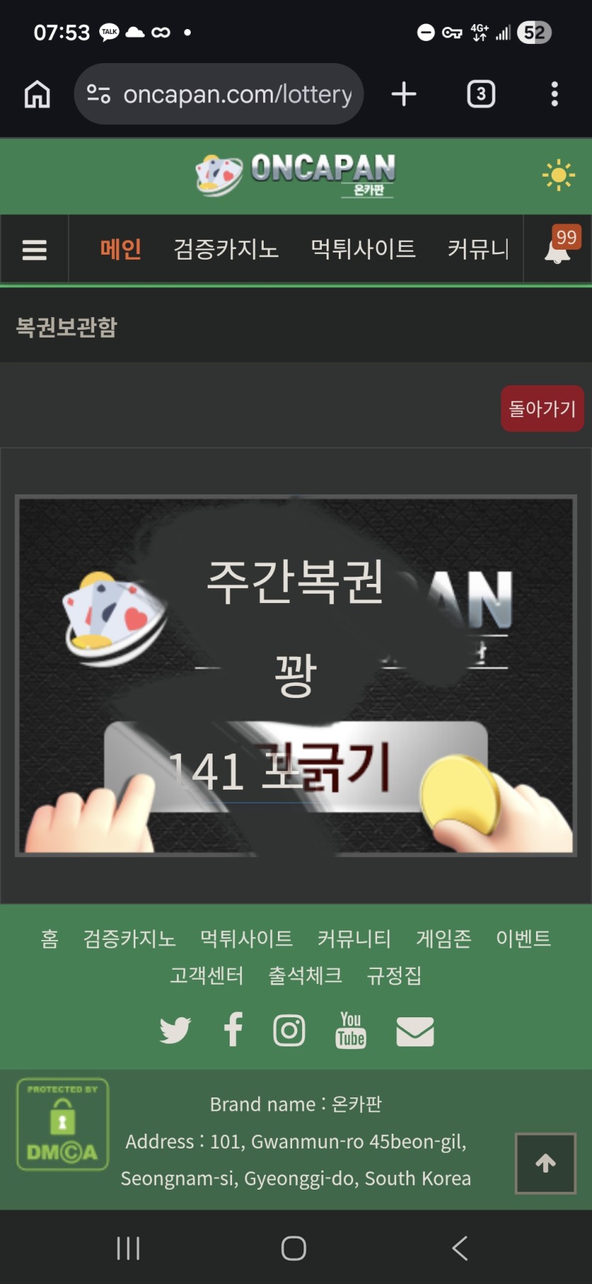 주복련(0)