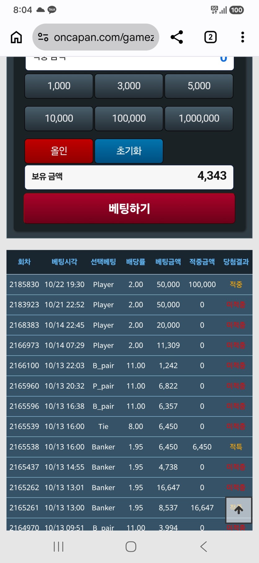 칼.판.vi.땡 포근협(0)