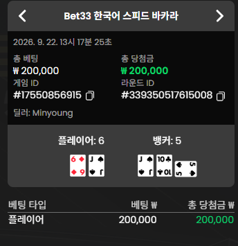 영포되고 분노벳 깡 성공(0)