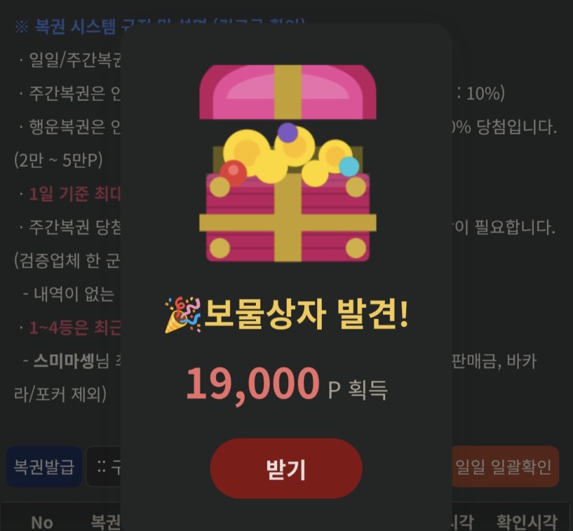 핑보 아다 뗏네요(0)