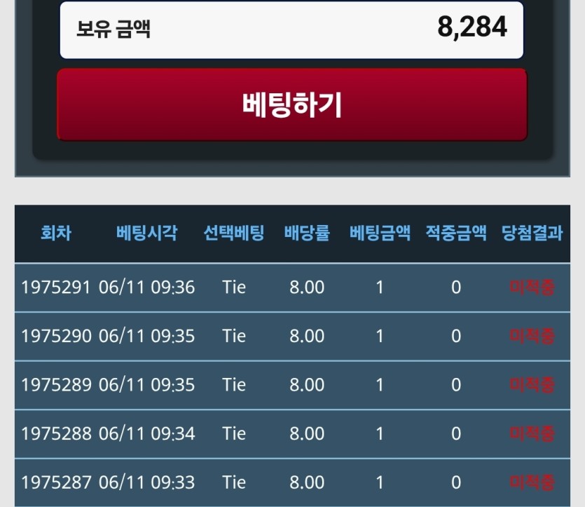 셀프 단포바 3일차(0)