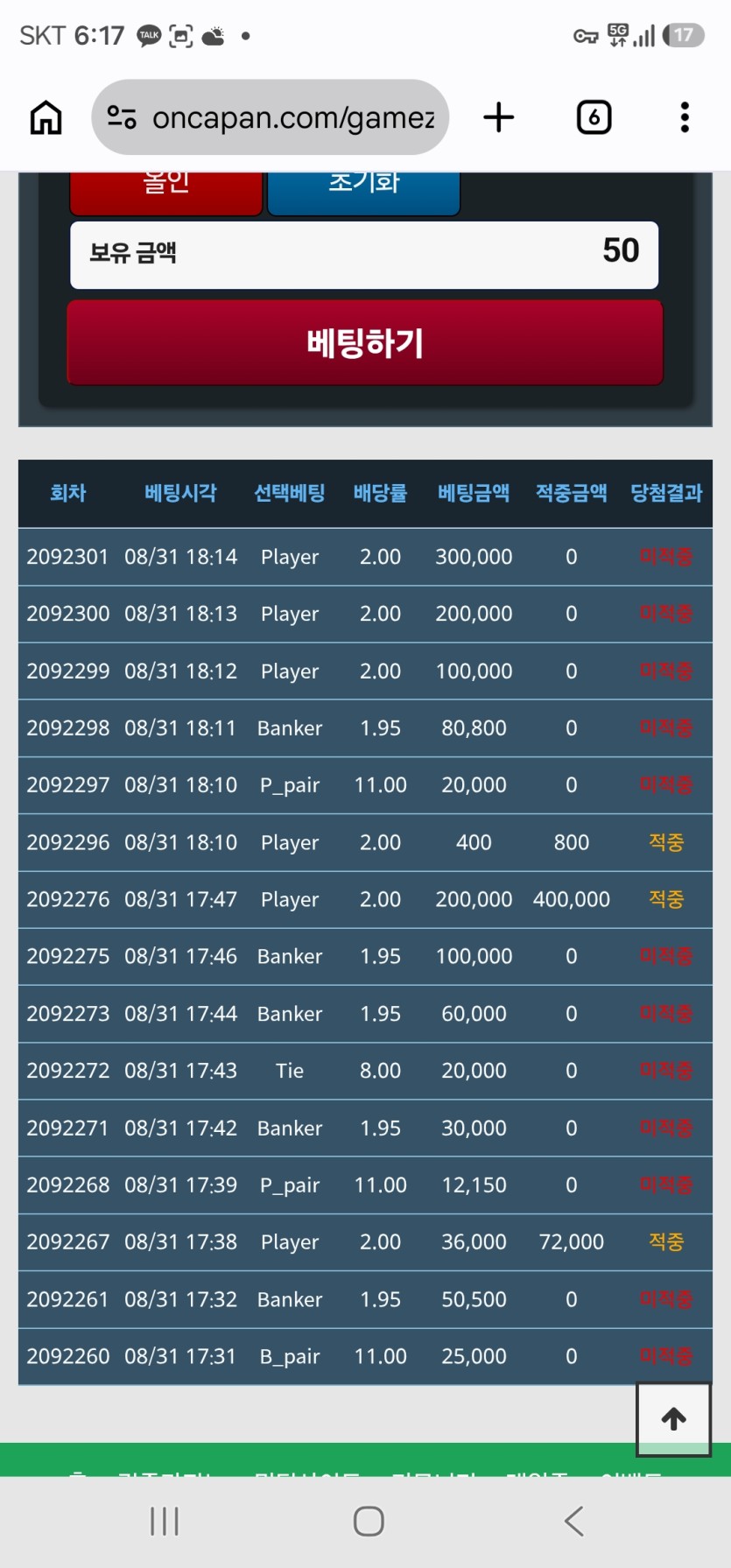 아.. 포바 나가 뒤져야지 ㅠ(0)