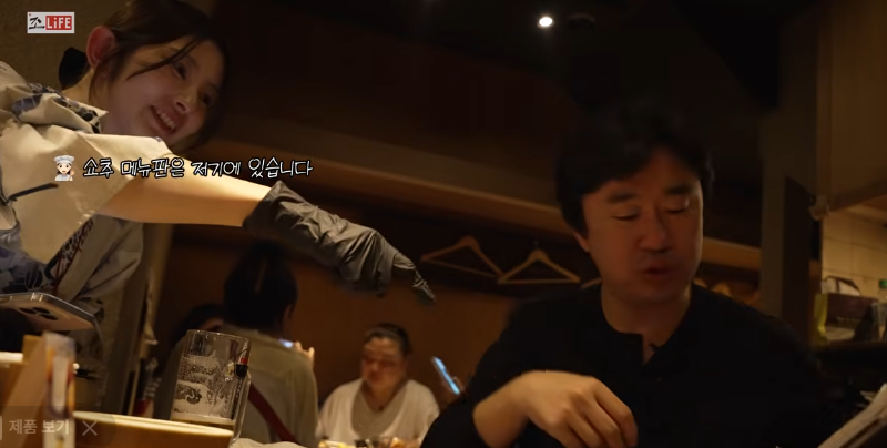 후쿠오카 이자카야 여직원 개이쁘네요(0)