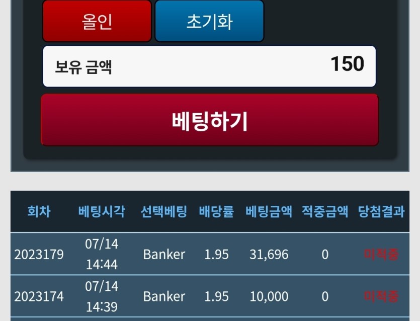 한번이 안맞네요(0)