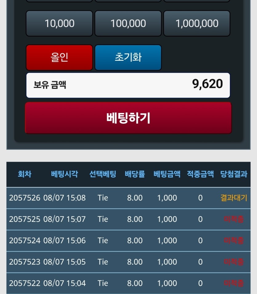 단포바 갑니다(0)