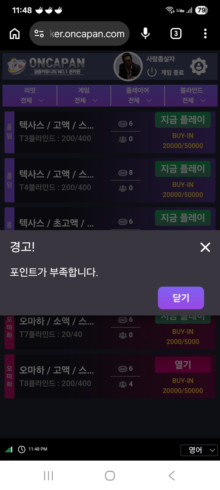 내한테 왜이러는데 도대체....(0)