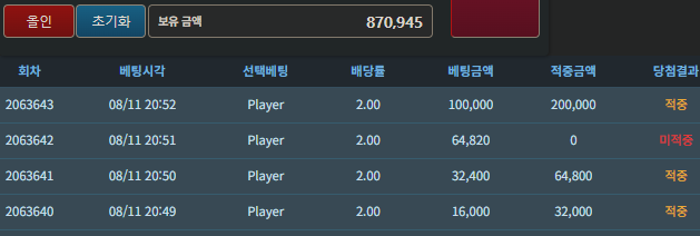 8.21 칼D포근협 인증(0)