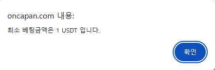 0.58테더 있는데 이거 뭐 못하나요(1)