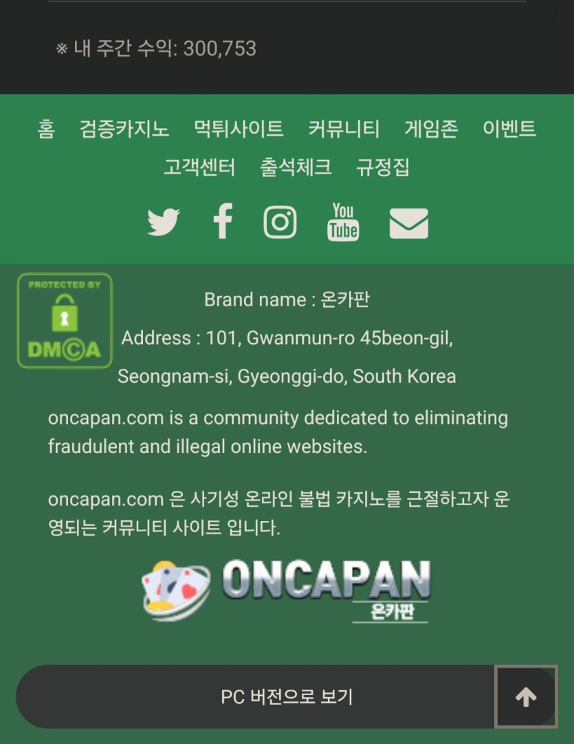 포바 드디어(0)