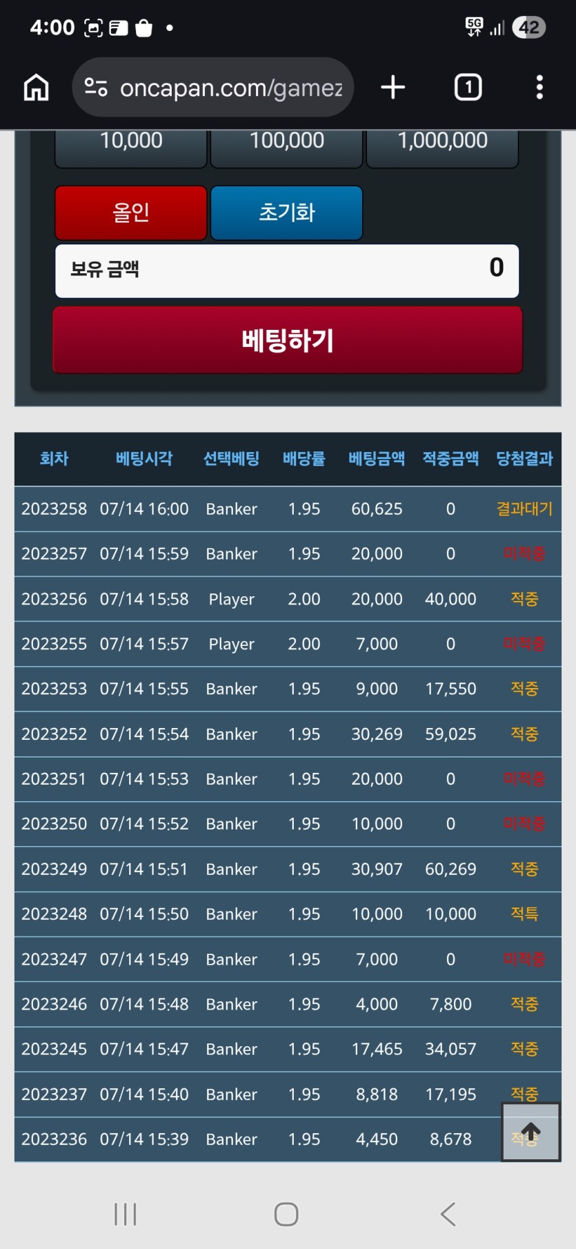 독사아오(0)