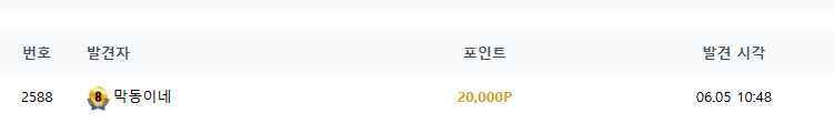 보상이 나왔네요(0)