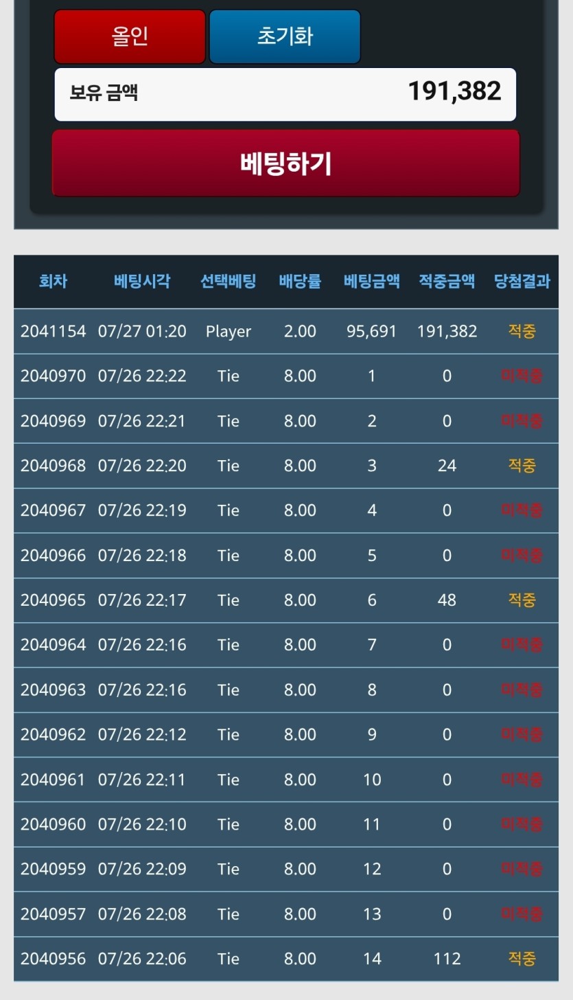 수술실형님배 7만릴 xego님 사후인증(1)
