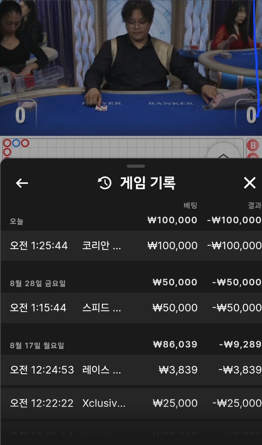 쇼고7님배 10만 릴깡 간디로달림님 사후인증(0)