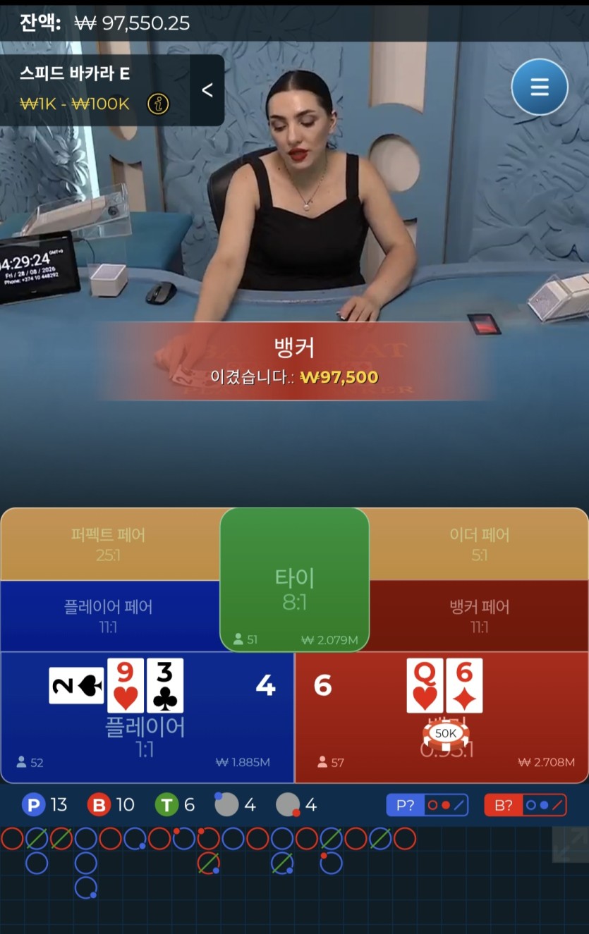 랩터님배 5만릴깡 사후인증(1)