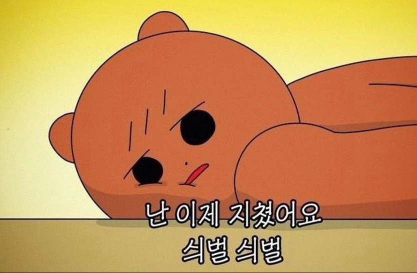 레블이 체크 1일 5번인가요?(0)