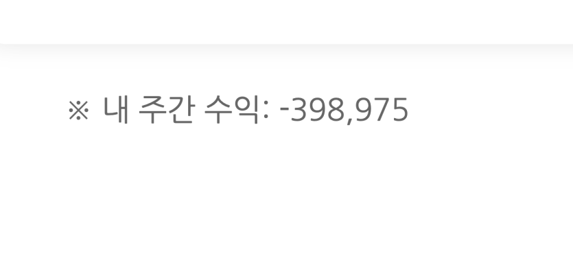마니도 잃었네...(0)