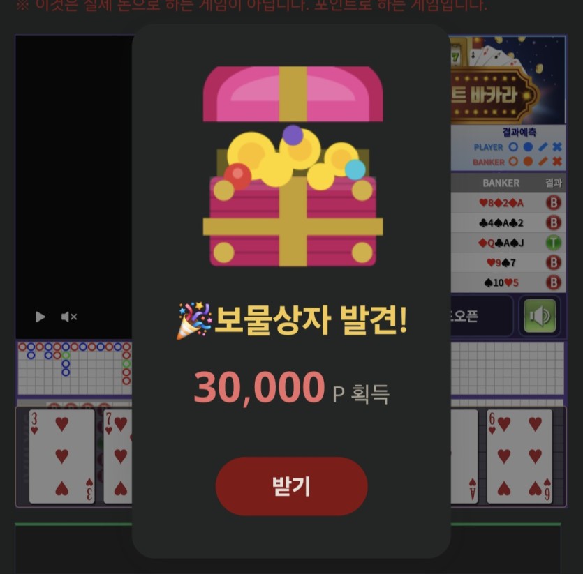 와 보상이 진짜 오랜만이네오(0)