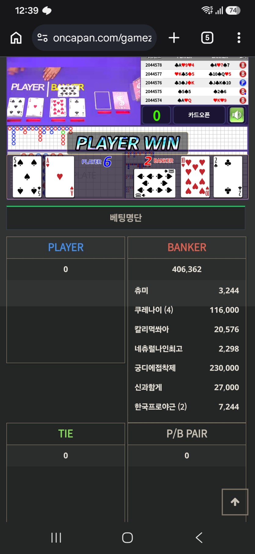꼭 그렇게 다 가져 가야만 속이 시원했냐??(0)