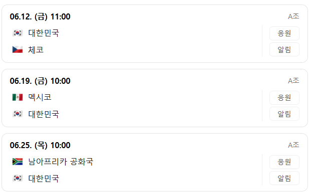 월드컵 베이비는 없겠네요 ㅎㄷㄷㄷㄷㄷ(0)
