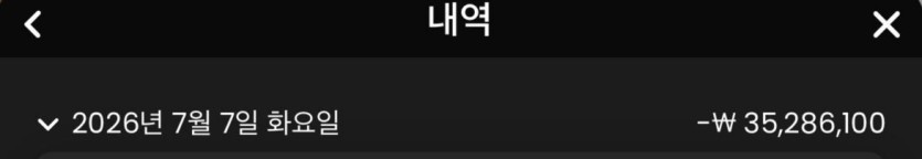오늘 올인 당했지만 힘내봅니다,,(0)