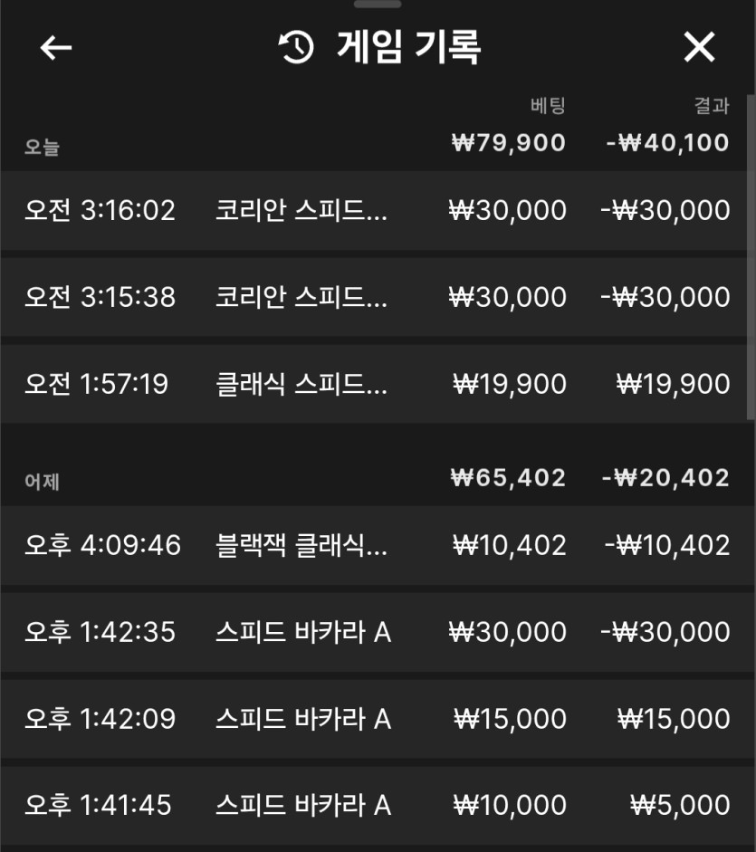 디오울님 5만릴깡 soondo님 사전인증(0)