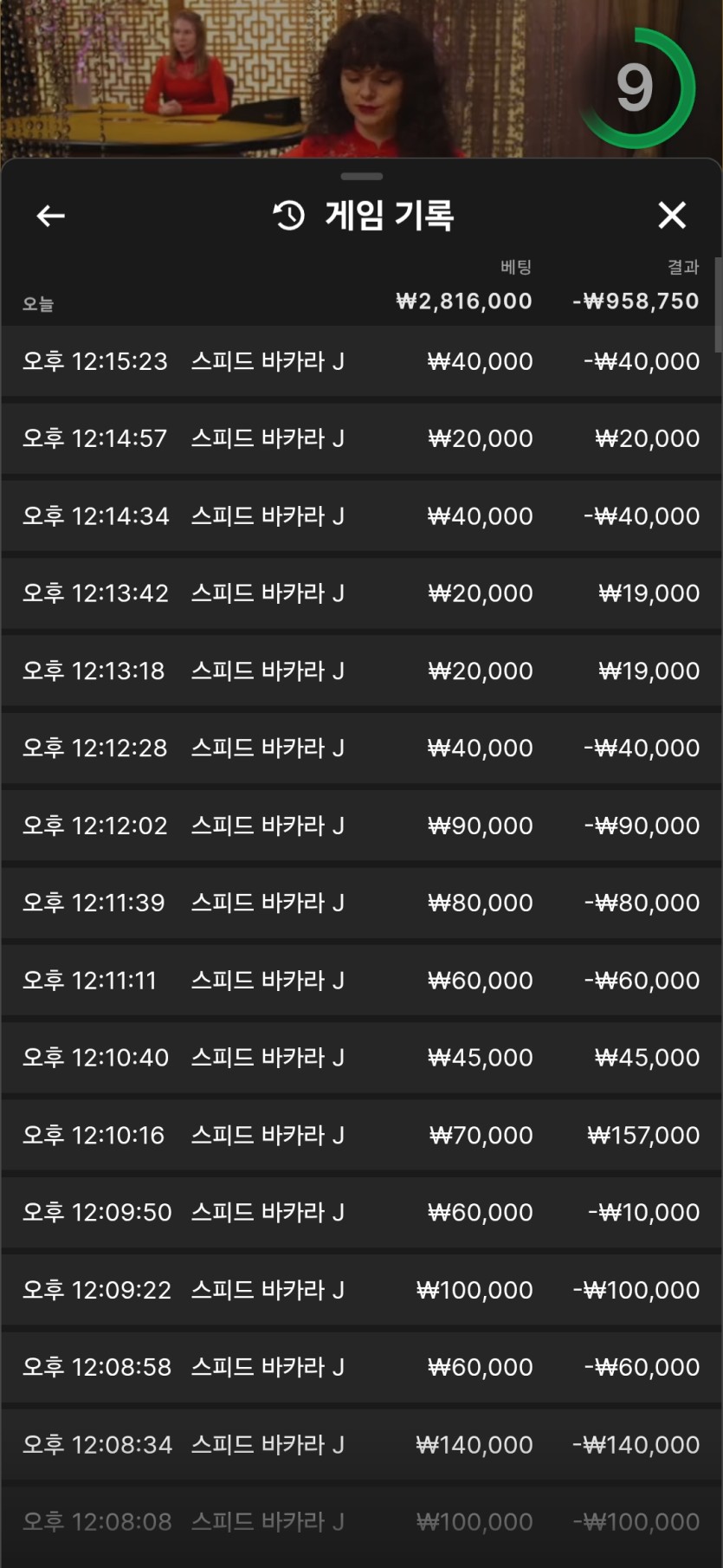 6연패뒤 9연패하네ㅠ 100사망ㅜ(0)