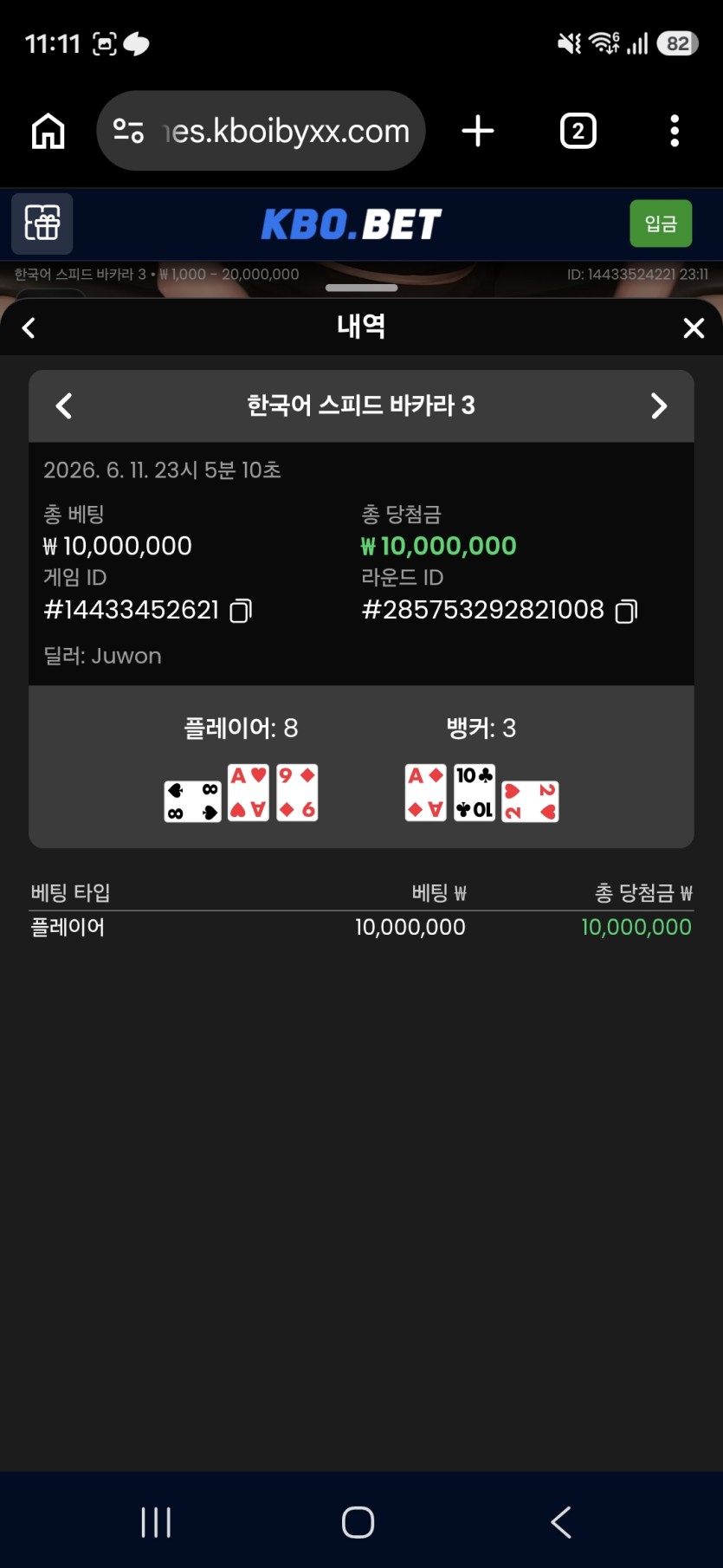1000만 원깡(0)