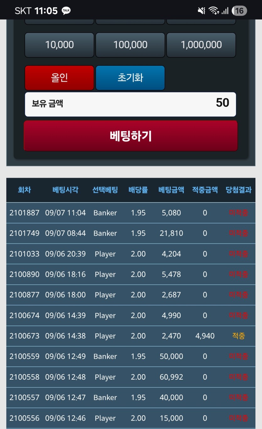 정말 너무 개역겹네요(0)
