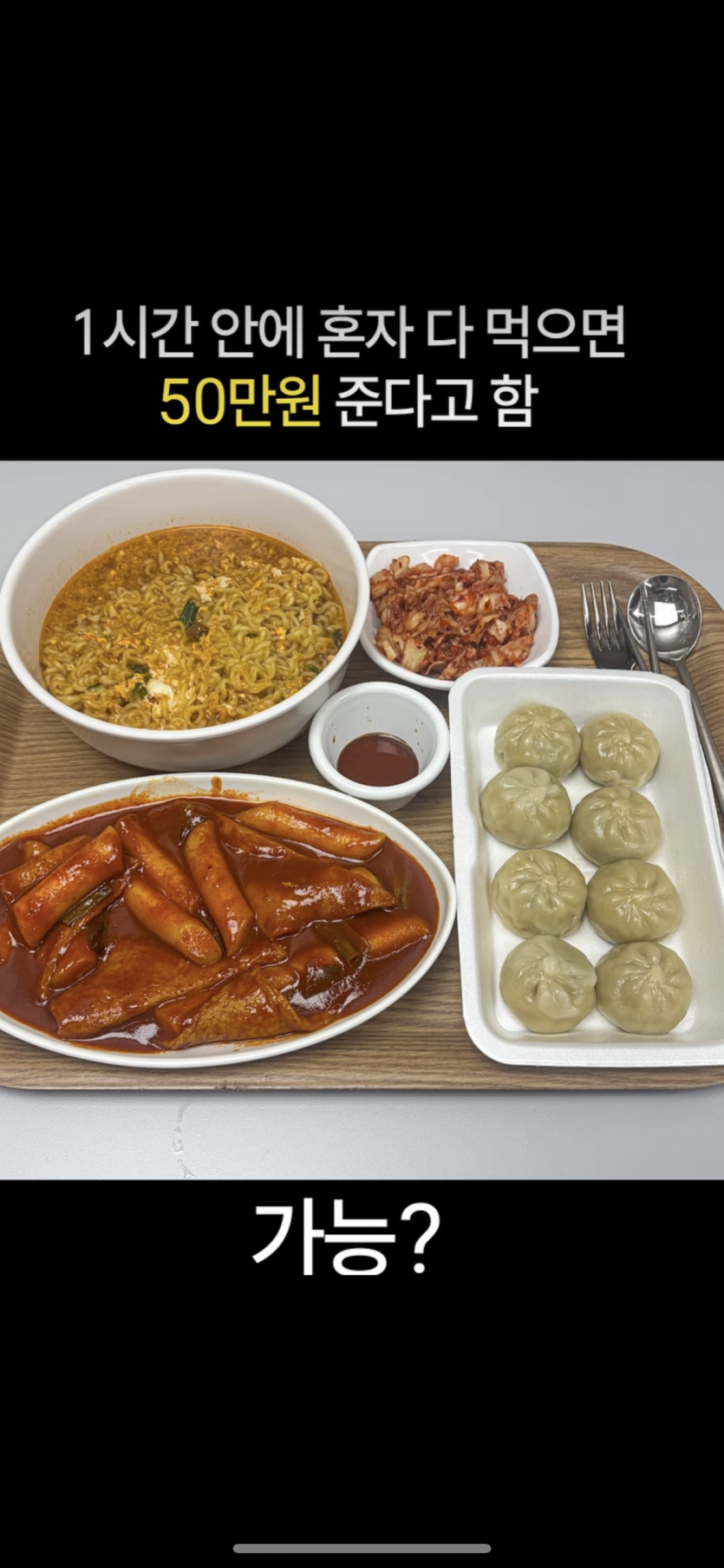 이걸 ㅎㅎ 그냥 30분에도 ㅎㅎ(0)