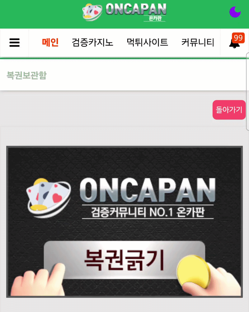 그래도 이거라도 떠주네요(0)