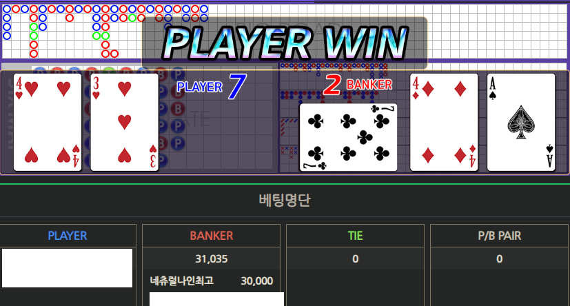 명가님 배 3만포 릴 깡 사후인증(0)