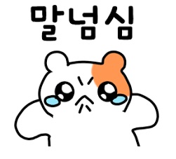 건보료는 왜 내야하죠?(0)