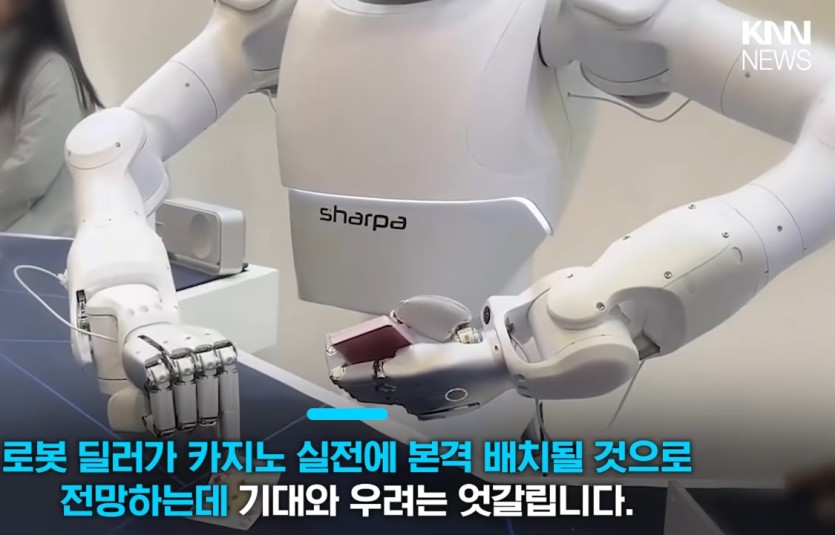 바카라 ai로봇 2세대(0)