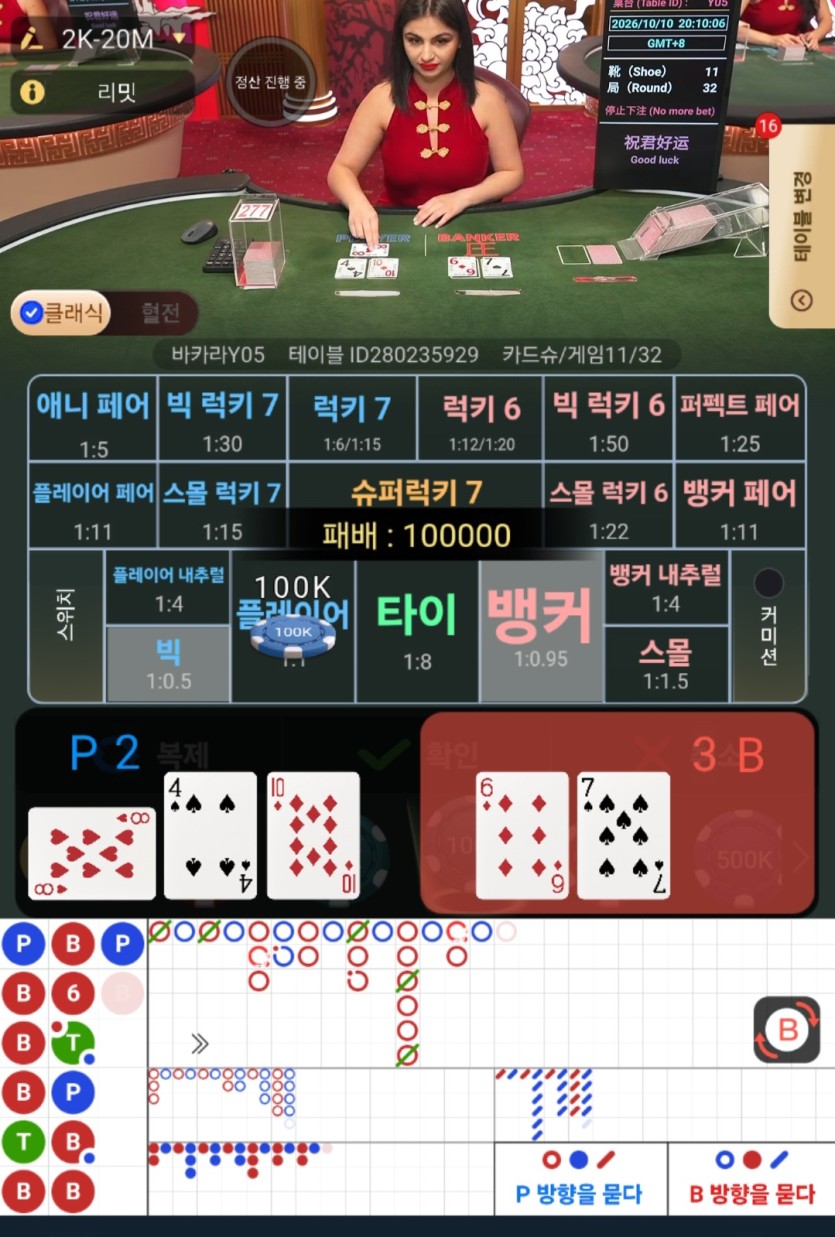 제발쪼옴님배 10만릴 돗트님 디크님 껄렁이님 가나다라님 송팀장 시에라리온 사후인증(0)