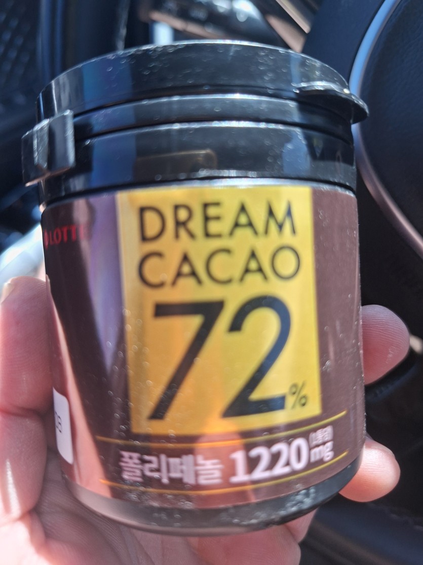 이거얼마게요(0)