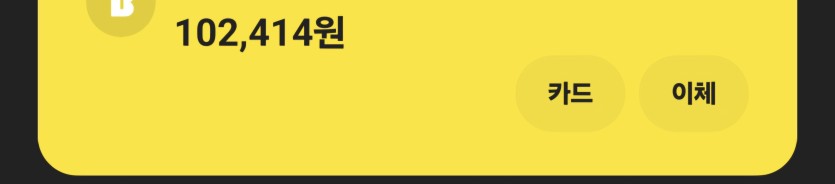 제 전재산(0)